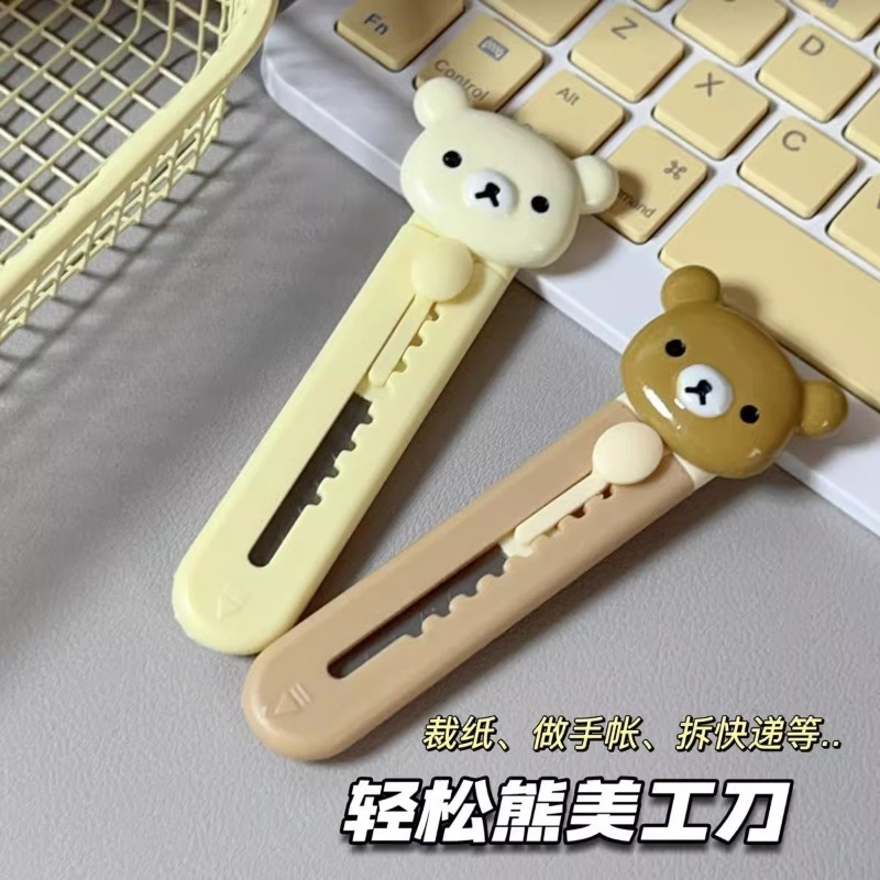 มีดศิลปะริลัคคุมะรุ่นใหม่ คุณภ - Art Craft Japan บทวิจารณ์และราคา