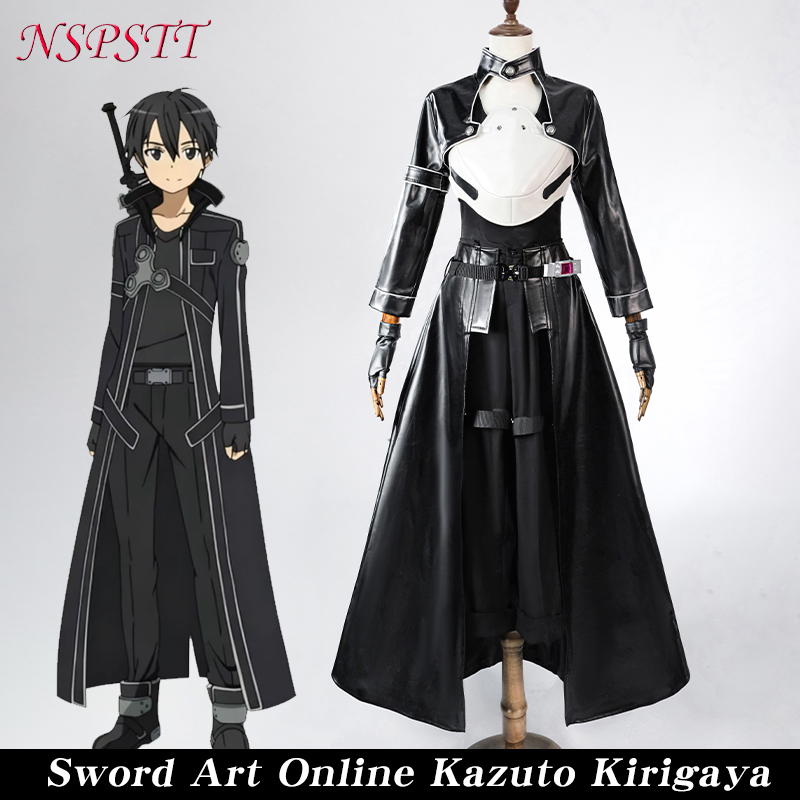 NSPSTT เซอร์ดอาร์ตออนไลน์ คิริ - Art Craft Online บทวิจารณ์และราคา